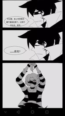 第五人格杰裘杰续