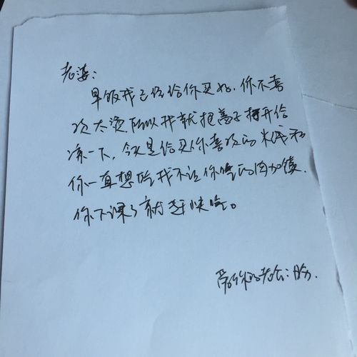 our second years 我常在想 这世上有你真好