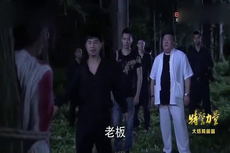 特警力量:熊三狐假虎威折磨燕尾蝶,这人真是势利