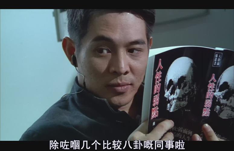 黑侠iiblackmask2:cityofmasks(2003)
