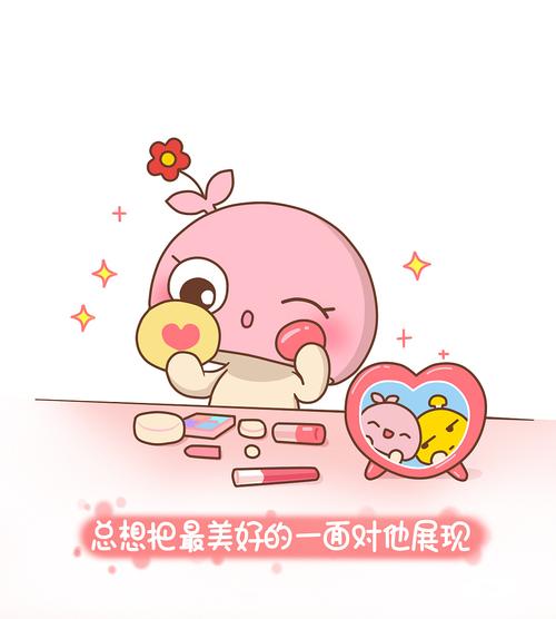 我想和你在一起(蘑菇点点滴滴的恩爱日常)