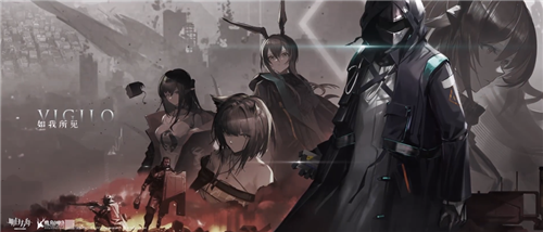 《明日方舟》公开新模式"连锁竞赛"预告pv