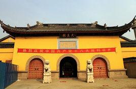 宝林寺(江苏常州寺庙)