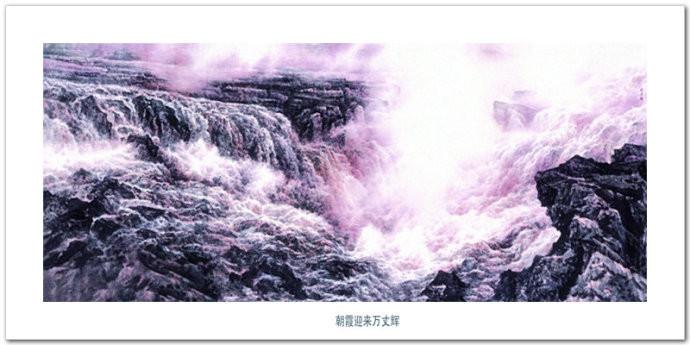 黄河之魂 -- 徐惠君黄河系列山水画