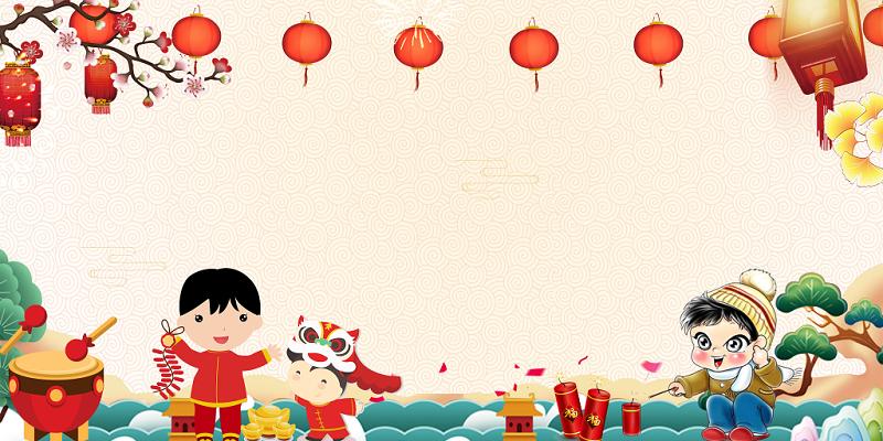 2020新年快乐幼儿园元旦新年春节卡通背景