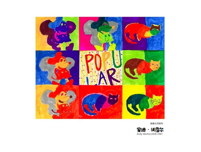 欣杨教育 | 云雅画室提高班致敬大师系列安迪沃霍尔儿童画《波普艺术