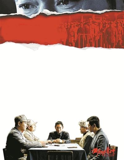 《黄克功案件》:红色电影美剧范儿