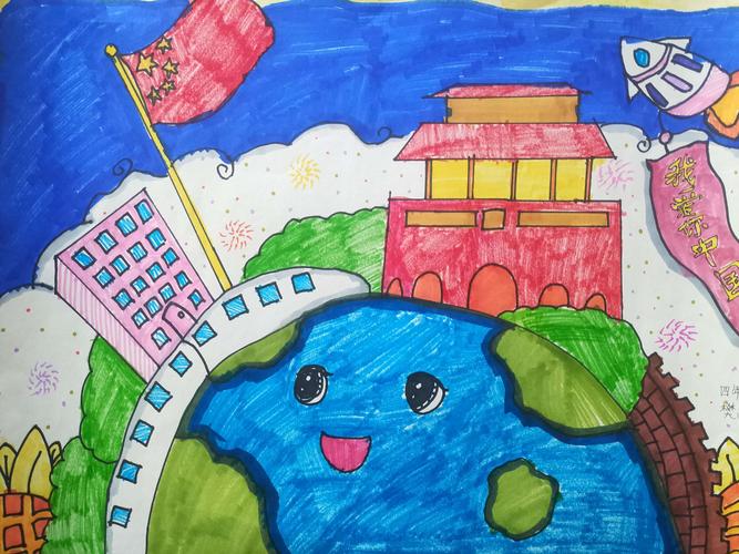 【于小雅园·画趣】爱国–我心中的祖国