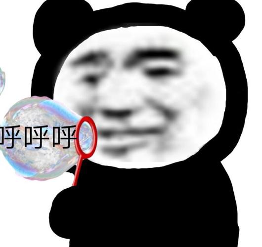 熊猫表情包