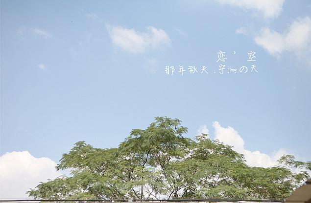 晴空三部曲|摄影|人像摄影|狐狸啊你在干啥呢 - 原创作品 - 站酷