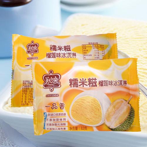 美怡乐一品香糯米糍榴莲味冰淇淋32g