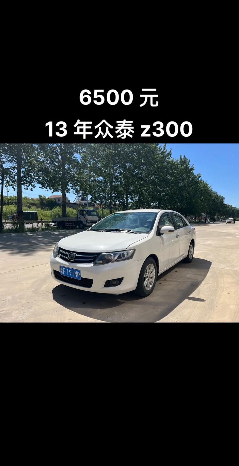 13 年众泰 z300,1.5 手动挡三菱发动机,一手车过一