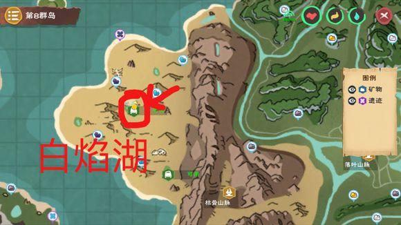 创造与魔法金龙鱼在哪里钓 金龙鱼位置分享[多图]