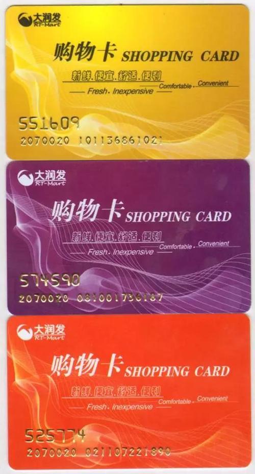 【大润发省博店】大润发购物卡,送礼自用两相宜