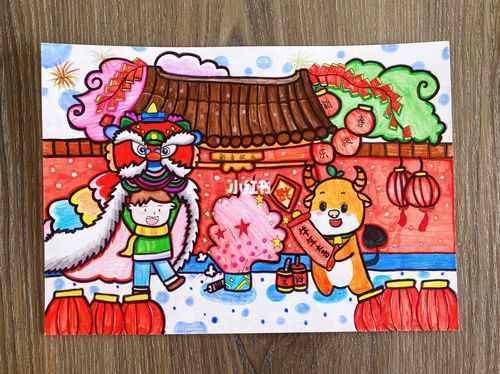 97儿童画(新春快乐)_新年去哪玩_儿童画_母婴_早教