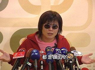 组图:伍佰召开记者会公布婚讯 展示结婚证书