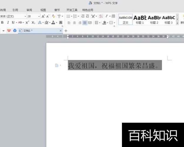 word文字背景灰色怎么去掉