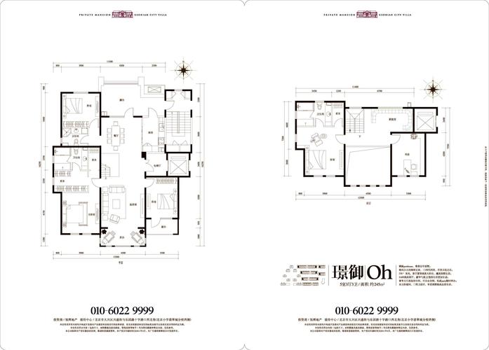 最新旭辉御府户型图1