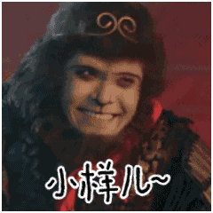 抖音大话西游动态无水印表情包