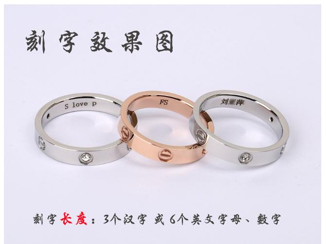 日韩钛钢女戒指环玫瑰金情侣对戒食指戒男个简约学生百搭时尚刻字