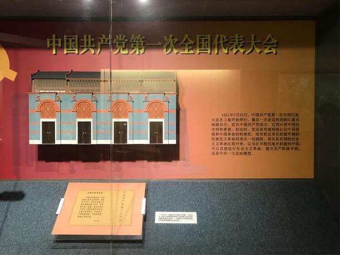 我一路跟着讲解员的脚步,先是认识了第一部分中共三大召开的历史背景