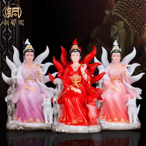 九尾狐仙娘娘神像胡仙玄狐红狐招财保家仙居家供奉保平安狐仙神像