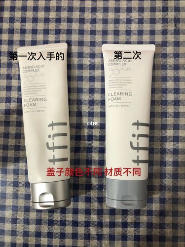 tfit洗面奶_洗面奶_氨基酸_仟佰宠_tfit氨基酸洗面奶