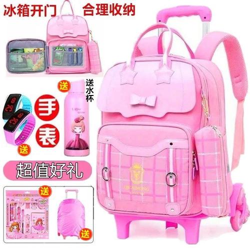 拉杆书包可爬楼梯网红少女心儿童女可爱背包拉杆包