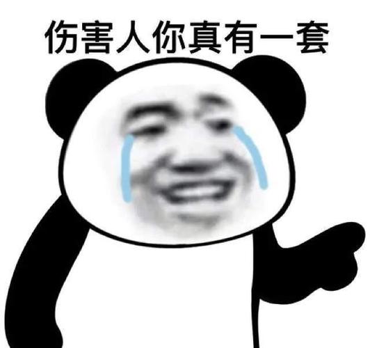 幽默搞笑表情包:小哥哥聊天吗?我偷我老公钱养你