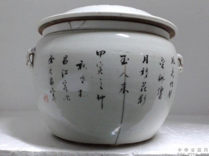 名家余元昌盖罐