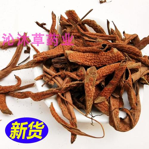 中草药石500克野生中药材石韦草新鲜干货小叶石苇传统