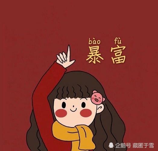 超可爱的卡通微信情侣头像,2020年发财暴富!