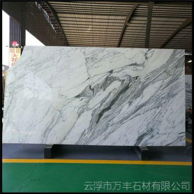 山水纹大花白大理石 意大利进口石材云浮白色石材厂家
