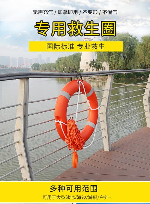全塑料成人救生圈船用救生浮圈加厚实心塑料救生绳内河公海救生用