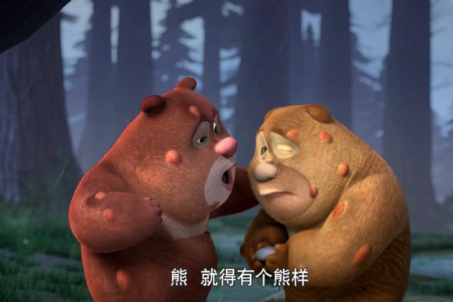 《熊出没》小时候的熊大,熊二是个"奶娃子",它们是否