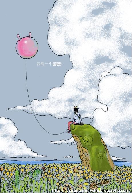 我的梦想|插画|商业插画|绿茶1985 - 原创作品 - 站酷