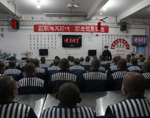防疫迎春促改造同心共圆百年梦眉州监狱开展罪犯迎新春系列活动
