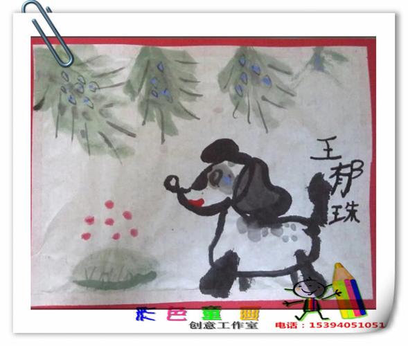 儿童国画小狗