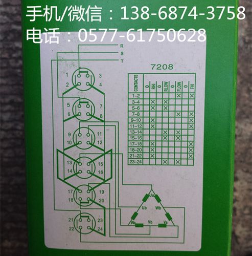 万能转换组合开关 铣床开关 变级变速 正反转快慢速jyw25-6 d6075