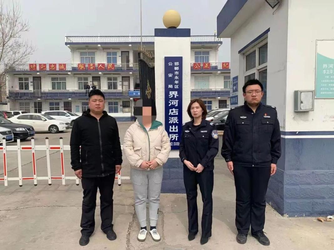 永年公安追逃再添战果7天20名逃犯相继落网