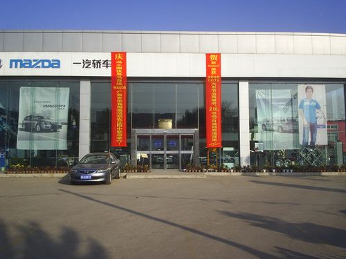 上海马自达4s店-上海长安马自达4s店-上海马自达报价