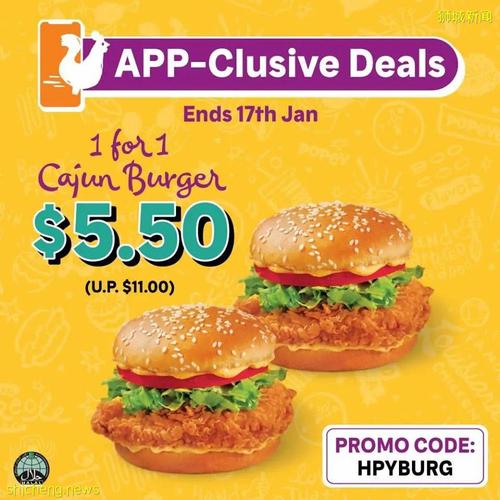 5新币的cajun burger,现在平均下来一个汉堡还不到3新币!还有 原价3.