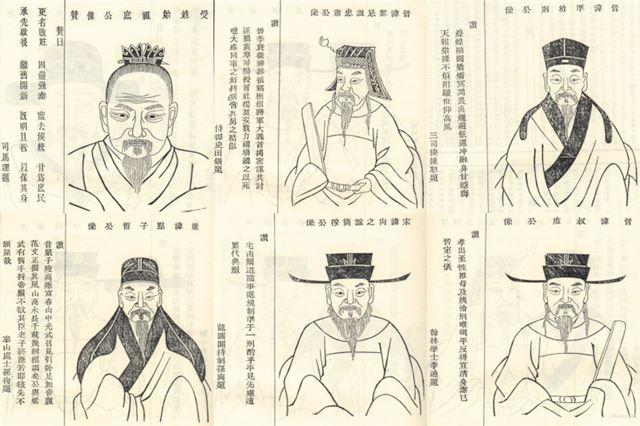 姓何的古代名人有哪些?