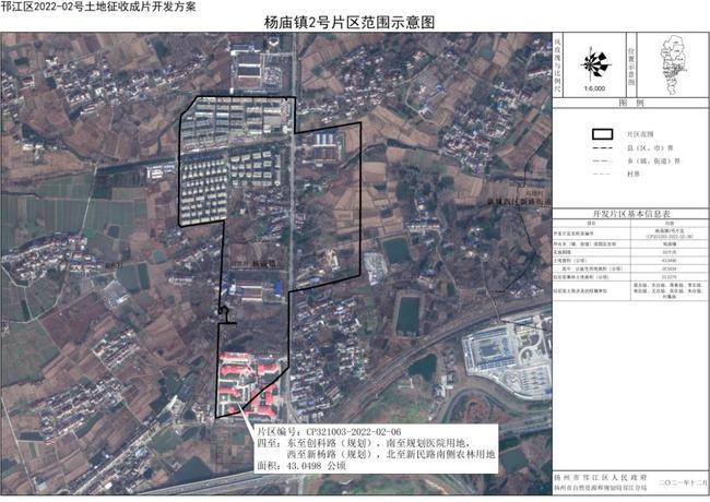 1号片区(cp321003-2022-02-07)隶属于邗江区方巷镇,东至纬一路(规划)