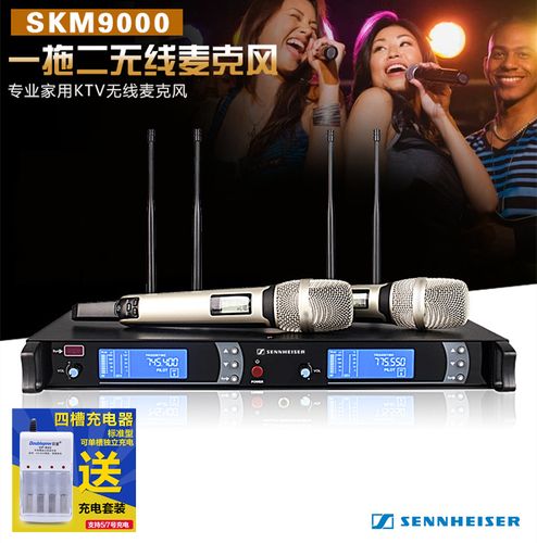 喜欢森海塞尔skm9000的还喜欢