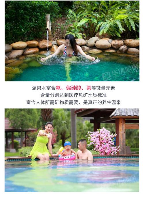 【罗浮山景区】惠州罗浮山嘉宝田国际温泉度假酒店2天