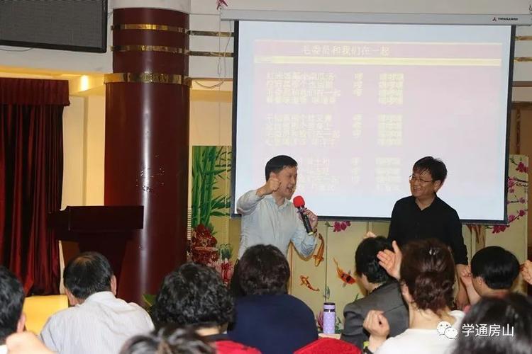 "不忘初心,牢记使命",跟着房山区教育系统副校级领导来场"红色之旅"!