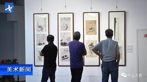 展讯丨徐鹏飞李二保漫画联展在山西太原开展