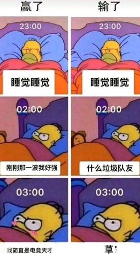 沙雕你那是馋泡面吗ps5的事情就拜托了