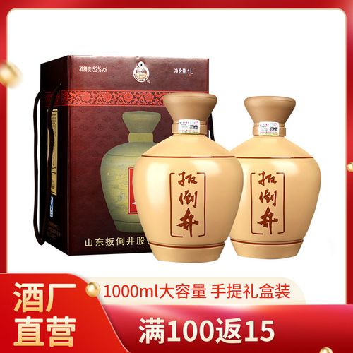 扳倒井52度价格带图片,扳倒井52度 白酒特价整箱 扳倒井52度天香1000ml*2坛 手提礼盒装